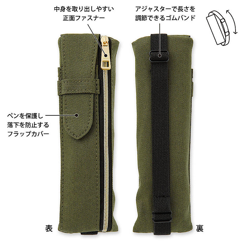 Midori Book Band Pen Case. Khaki