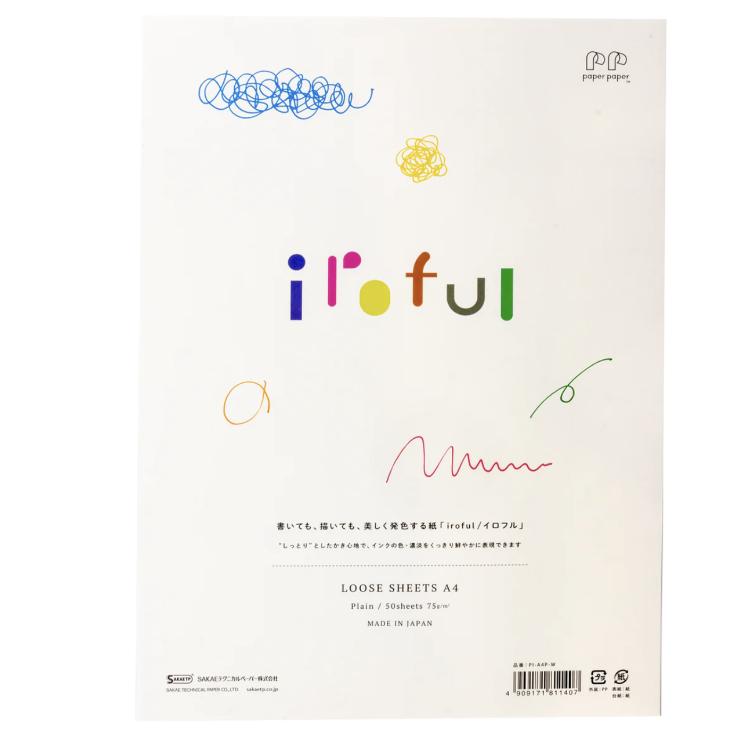 Iroful Loose Sheet Plain / A4 / Ivory White