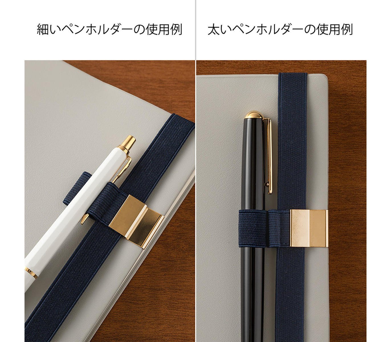 Midori Pen Holder Band Navy Blue-Rose Gold