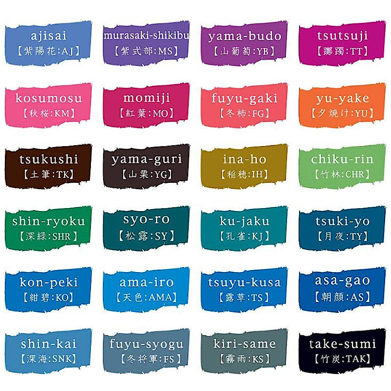 NEW 2025!! Pilot Iroshizuku Ink, Rikka