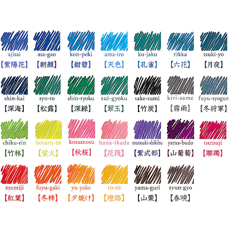 NEW 2025!! Pilot Iroshizuku Ink, Syun-Gyo