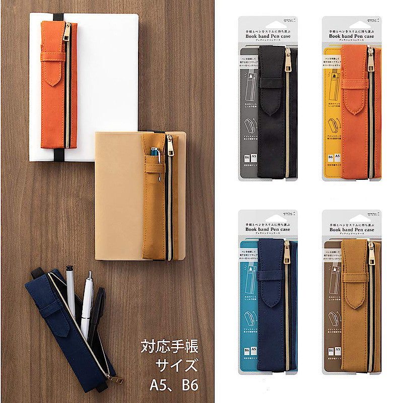Midori Book Band Pen Case. Khaki