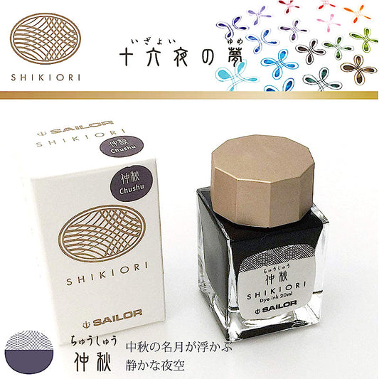 Tinta Sailor Shikiori 20ml, Chushu