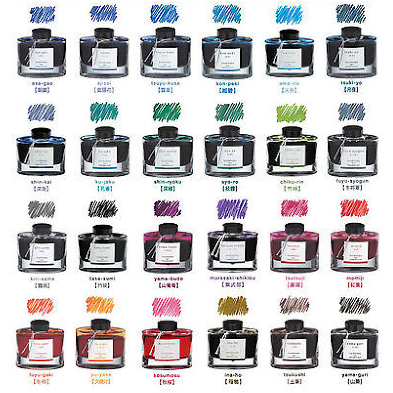 Pilot Iroshizuku Ink, Kiri-Same