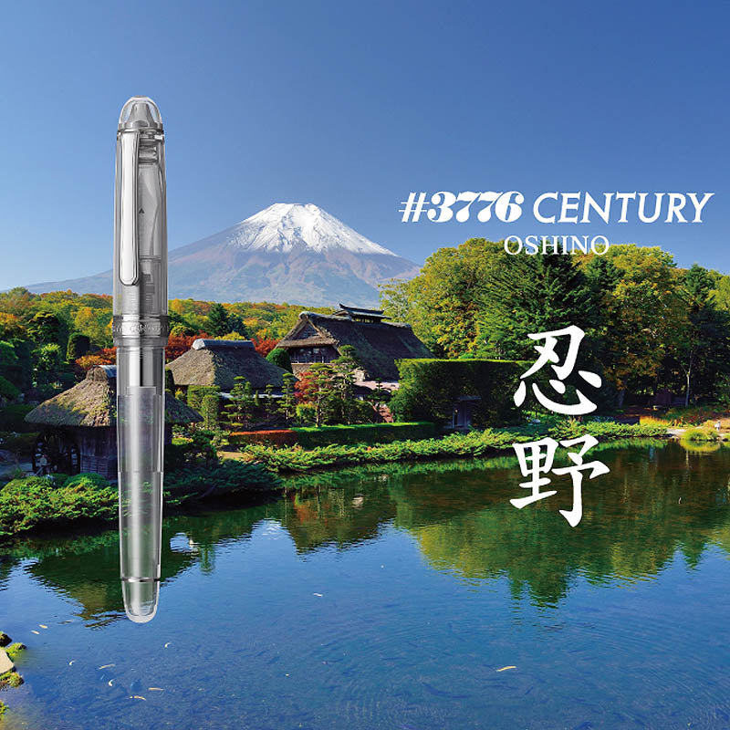 Platinum 3776 Century OSHINO. Limited Edition