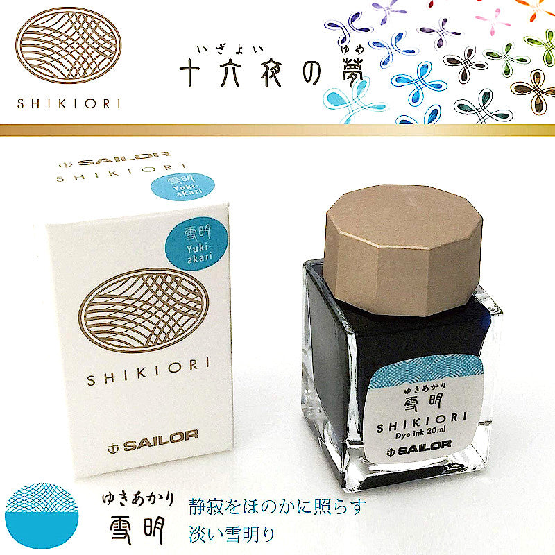 Sailor Shikiori Ink 20ml, Yuki-Akari